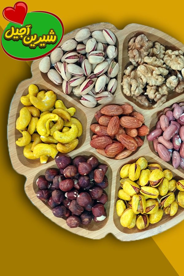 آجیل هفت مغز شیرین آجیل