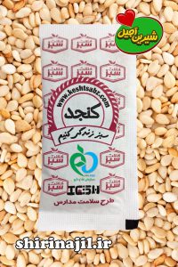 تغذیه سلامت مدرسه کنجد بوداده
